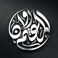 Rawan Almatham's profile picture